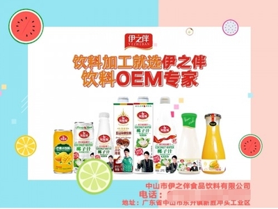 以&ldquo;品質(zhì)勝于寶&rdquo;為理念 伊之伴不斷前行 只打造負責任的產(chǎn)品_湖南頻道_鳳凰網(wǎng)