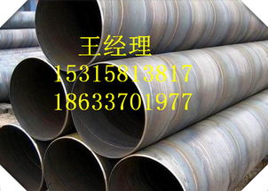 直縫鋼管外壁四油三布防腐技術在陜西地區的應用